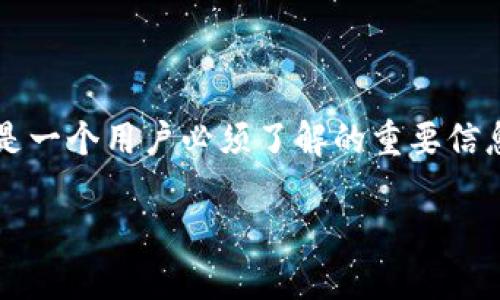 imToken钱包是一款广受欢迎的数字资产钱包, 在加密货币和区块链技术的迅速发展下,其官方网站地址是一个用户必须了解的重要信息。下面我们将详细介绍imToken钱包的官方网站及其相关内容,确保帮助用户更好地理解和使用这一工具。
如何找到imToken钱包的官方网站地址?