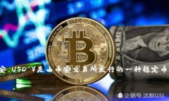 imToken是一款非常受欢迎的数字资产钱