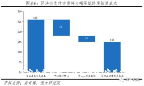 如何安全更新数字钱包网址:实用指南