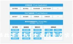 怎样接数字钱包？全面指导与实用建议