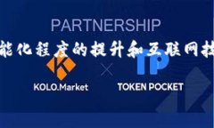 数字钱包初创公司的发展潜力在近年来