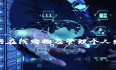 数字钱包是现代科技发展下金融服务的