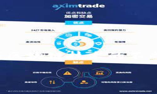 imToken 是一款广受欢迎的数字钱包应用,它不仅支持多种数字货币的存储和管理,也提供了一些方便的功能来方便用户进行数字资产的兑换。近年来,随着区块链技术的不断发展,越来越多的人希望将其数字资产转化为法定货币,比如人民币。那么,如何通过 imToken 进行人民币兑换呢?本文将详细介绍这一过程及其相关问题。
如何通过imToken进行人民币兑换?
