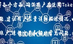   如何下载和使用Tokenim：全面指南 /