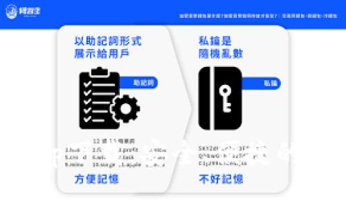 dcep数字货币钱包app下载:安全、便捷的数字货币管理新选择