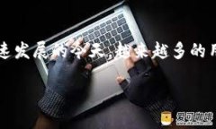 工行数字货币钱包是中国工商银行推出的一项新