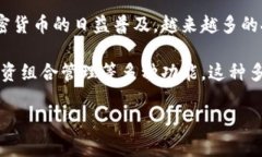 币久数字钱包APP是一款专为加密货币用