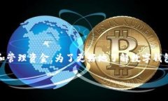 数字钱包在现代社会中的使用越来越普