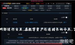 区块链钱包是指一种数字钱包，用于存