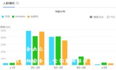 思考一个符合大众和 区块链钱包的安