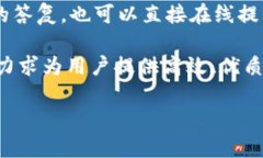 tiaoti糖果口袋数字钱包下载 - 一站式安