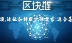 交行数字钱包是一款由交通银行推出的移动支付