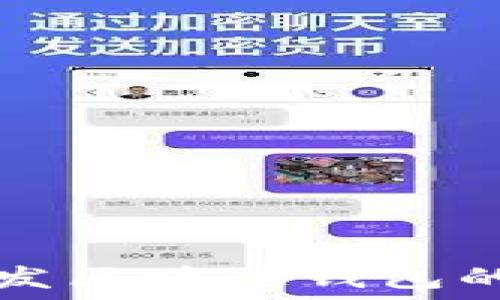 虚拟币开发区块链钱包的终极指南