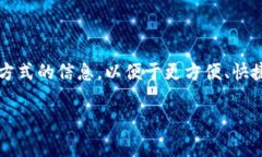 数字钱包（Digital Wallet）作为一种新兴的支付工具