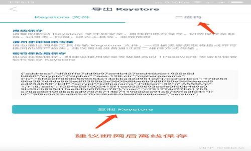  imToken 2.0官网：区块链数字资产管理的最佳选择
