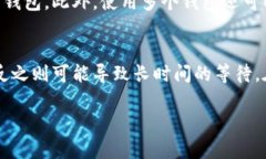   如何选择适合你的数字货币钱包：完整指南 /