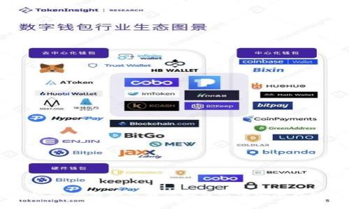 数字钱包的使用指南：一步一步教你如何方便安全存储与消费数字货币