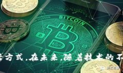数字钱包发行时间是一个广泛而重要的