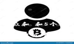 思考一个符合大众和 和5个相关的关键