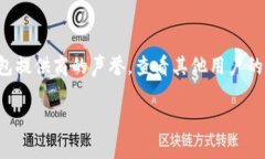   沙特使用的加密货币钱包介绍及相关