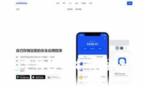 全面了解建行数字钱包实名制：安全使用与便捷管理