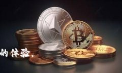 手机钱包加密怎么解除密码是一个在现