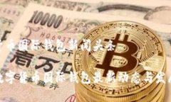 数字货币国际钱包新闻头条全球数字货币国际钱