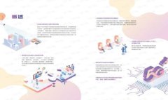   数字钱包深圳回访电话及相关信息解析 /  guan