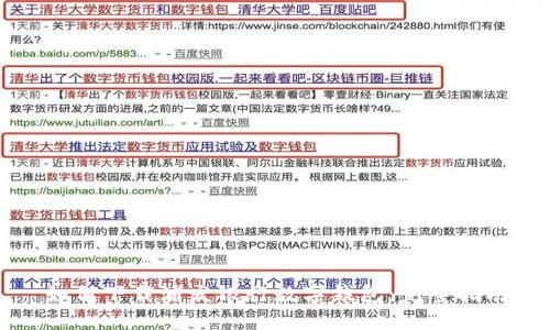 如何下载浦发银行数字钱包:完整指南