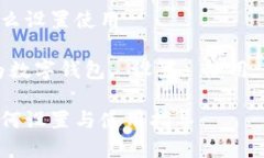 华为数字钱包怎么设置使用相关关键词