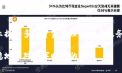 中国公户数字钱包额度：全面解析与使用指南公
