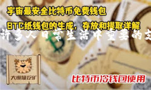 微信钱包数字代表着用户在微信支付中进行交易、余额、零钱及相关金融活动的各种信息。微信钱包是许多人日常生活中重要的支付工具,它不仅方便快捷,而且功能丰富。接下来,我们将详细探讨微信钱包数字的含义以及相关问题。
微信钱包数字代表什么?