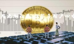 数字钱包可以兑换吗？现阶段的全面解析数字钱