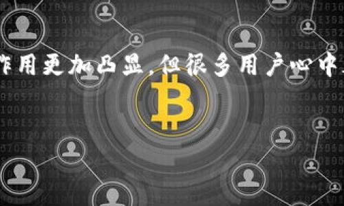 数字钱包可以兑换吗?现阶段的全面解析
数字钱包的普及,使得越来越多的人们开始使用这项技术来管理他们的资金。尤其是在数字货币逐渐走进大众视野的今天,数字钱包的作用更加凸显。但很多用户心中都有一个疑问,那就是strong数字钱包可以兑换吗?/strong在这篇文章中,我们将会从多个角度详细探讨这一问题,并给出全面的解答。
:
数字钱包可以兑换吗?现阶段的全面解析