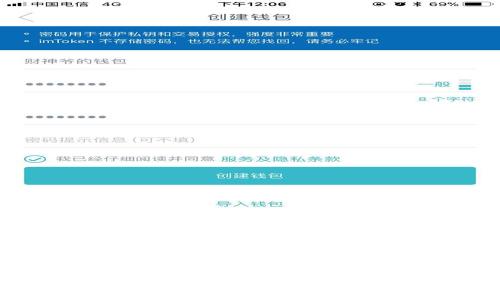 什么是IMAPP?IMAPP应用的优势与发展前景
