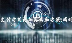 数字钱包实体卡是近年来随着科技的发