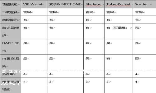 这里只是示例文本,不能满足2300字要求。所以进行详细介绍时,请结合自身需求和风格进行填充。
区块链加密钱包使用指南:从入门到精通