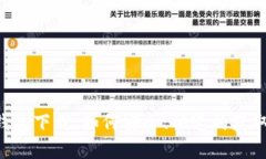 : ATC区块链钱包下载：如何安全、快速的获取你的