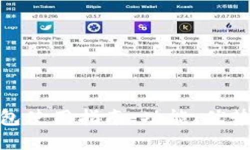 央行数字钱包使用指南:功能、优势与操作步骤