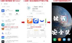 思考一个符合大众和和5个相关的关键词区块链钱