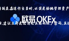   数字钱包被盗事件案例详解及防护措