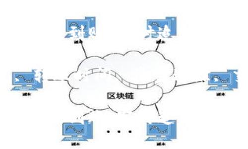 区块链钱包监控转账多久到账,实时追踪资金动向
关键词:区块链钱包, 转账时间, 资金追踪, 交易监控, 加密货币
区块链钱包监控转账多久到账,实时追踪资金动向