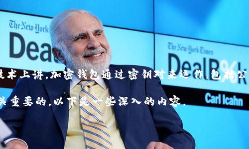 加密钱包是一个用于存储和管理加密货币(如比特币、以太坊等)的数字钱包。它不仅能安全地存储用户的加密货币,还能管理各种交易。从技术上讲,加密钱包通过密钥对来运作,包括公钥和私钥。公钥类似于银行账户号码,用户可以将其分享给他人以接收资金;而私钥则像是密码,只有钱包所有者知晓,用于验证和发送交易。
加密货币的流行促使用户越来越意识到加密钱包的重要性。对于大多数想要深入加密货币领域的人来说,了解各种钱包类型及其功能是至关重要的。以下是一些深入的内容。
加密钱包概述:为何它们如此重要