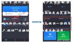 i由于字数限制，我将为您提供一个简