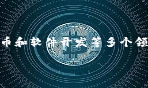 搭建区块链钱包实训报告是一个重要的项目,涉及到区块链技术、数字货币和软件开发等多个领域。以下是本报告的结构,包括的、关键词、详细内容以及相关问题的解答。
如何成功搭建一个区块链钱包:从基础到实践的全方位指南