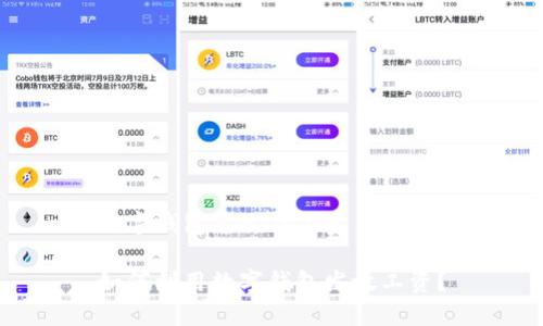 数字钱包怎么打工资
如何利用数字钱包发放工资?
