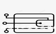 : 在哪些地方可以安全兑换数字钱包？