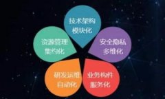 数字钱包App安全吗？全面解析及用户指