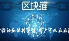 盗取数字钱包是一个日益严重的网络安