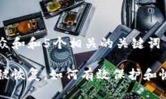 思考一个符合大众和和5个相关的关键